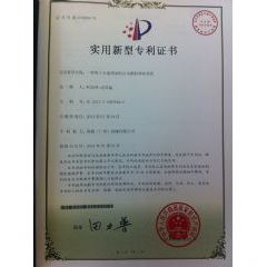 聯(lián)德榮譽(yù)