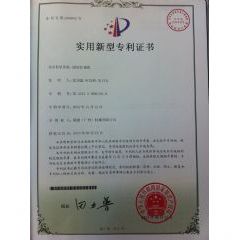 聯(lián)德榮譽(yù)