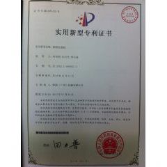 聯(lián)德榮譽(yù)